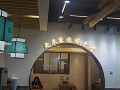 -西羊市老米家泡馍(西羊市店)