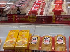 -味多美蛋糕(看丹桥店)