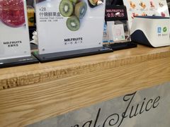 -Mr.Fruits水果先生(北京市百货大楼店)