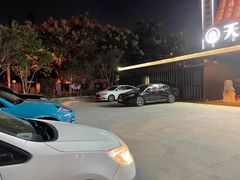 -金御沐足·影院式足道(新城店)