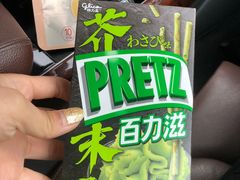 -盒马鲜生(红莲店)