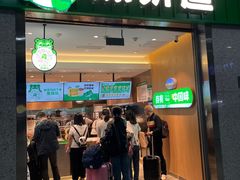 -煎饼道·新鲜现做(重庆北站店)