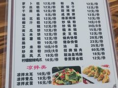 -洲心明记烧肉大粥(总店)