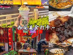 -大唐不夜城