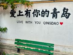 -小红楼美术馆·咖啡