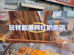 -巴黎优朵烘焙馆(菱角湖壹号店)
