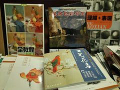 -北方图书城(沈阳天地店)