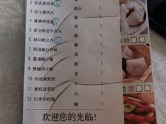 -沙河粉村·国家非遗传承(云台店)