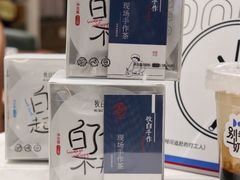 -杭州西湖银泰百货