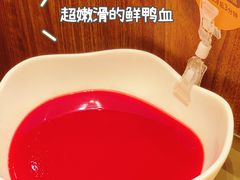 -巴奴毛肚火锅(悠唐购物中心店)