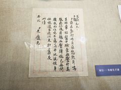 -新四军黄桥战役纪念馆(新馆)