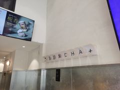 -莓超疯(浦西万达店)