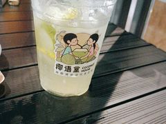 -椰语堂·海南清补凉(友谊阳光城店)