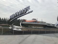 -上海迪士尼度假区
