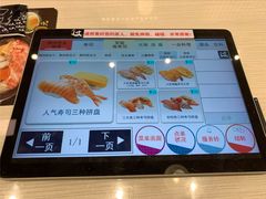 -濱寿司(高新伊藤店)