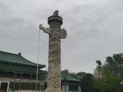 -国家图书馆·古籍馆