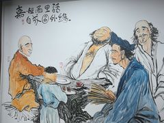 -御清斋总店(天一街店)