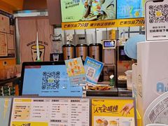 -7分甜(苏州中心店)