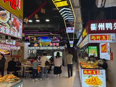 -东门町美食街
