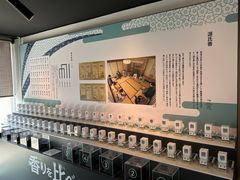 -宇治市源氏物语博物馆