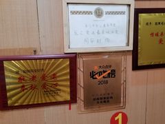 -聪辉同安老美食饭店(大元路店)