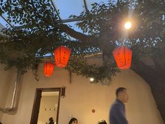 -彭家大院(弘道路店)