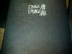 -唐廊烤鸭店(工体店)