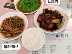 -蘭心餐厅(进贤路店)