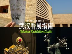 -盘龙城遗址博物院