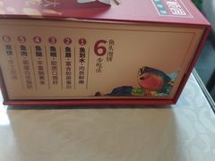 -旺顺阁鱼头泡饼(小红门店)