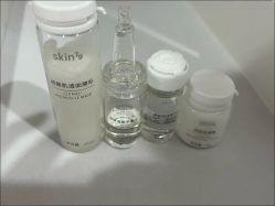 -skin79皮肤管理中心