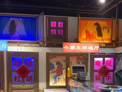 -马路牙子烧烤音乐酒馆(望京店)