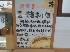-北羽爱面包·咖啡·甜点·下午茶(艺博店)