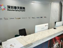 -深圳春天阳光医院·轮廓抗衰中心