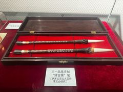 -中国湖笔博物馆(莲花庄路)
