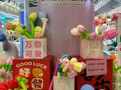 -浙北大厦购物中心(安吉店)