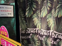 -魔方密室·解谜挑战(静安店)