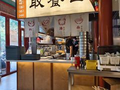 -李小老烧饼(常营民族家园店)