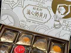 -桂美轩传承店(护国路店)