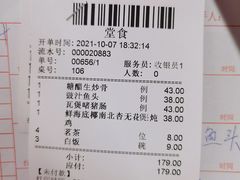-海鲜街菜馆(海珠南路店)