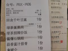 -绿茶餐厅(成都大悦城店)