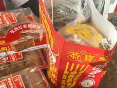 -味多美蛋糕(西安门店)