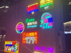 -易生活购物公园