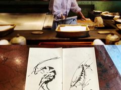 -みかわ是山居