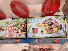 -DQ·蛋糕·冰淇淋(龙湖狮山天街店)