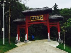 -南京金牛湖风景区