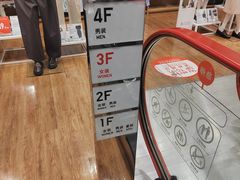 -优衣库(深圳万象天地旗舰店)