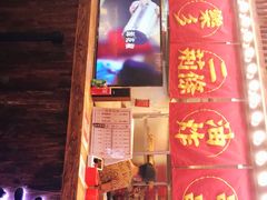 门面-乐彡炸串·烤苕皮(西单华威约饭街店)