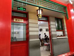 -小街47號江湖菜(四合院店)