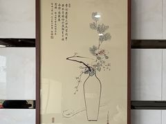 -广迎居老正兴菜馆